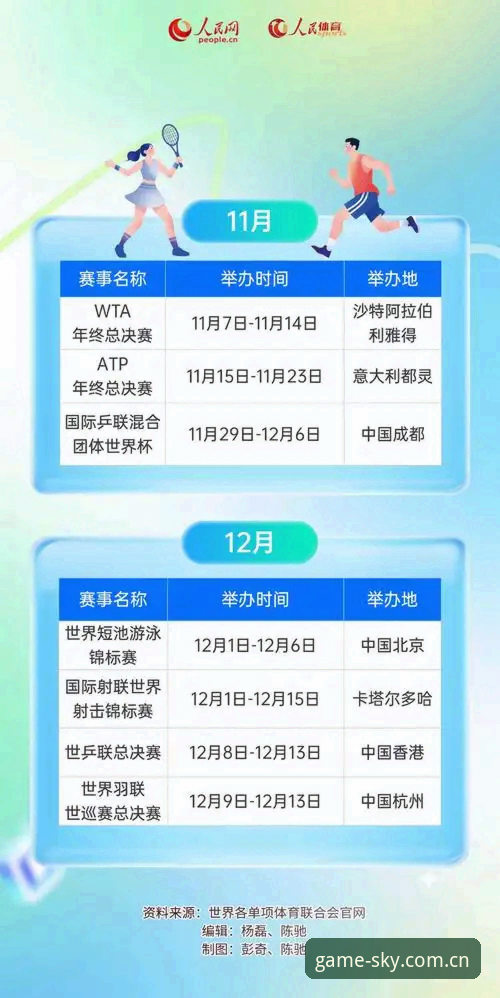天空体育2026赛季中文版全面评测：旧版登录异常修复与赛事直播优化体验报告