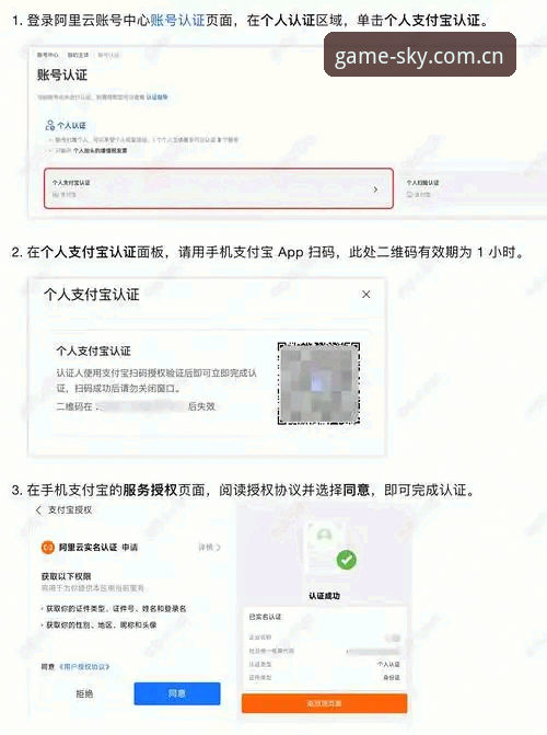 天空体育旧版登录异常修复教程 天空体育旧版登录异常修复教程:从账号锁定到流畅观赛的实用指南