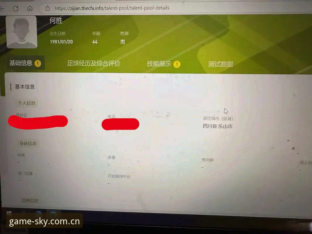 天空体育旧版登录异常修复别急着删数据，老用户这份自救指南请收好